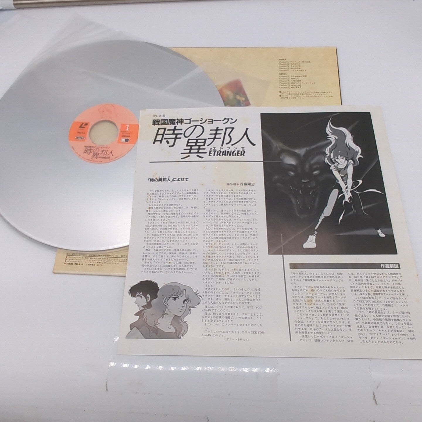 Image #3