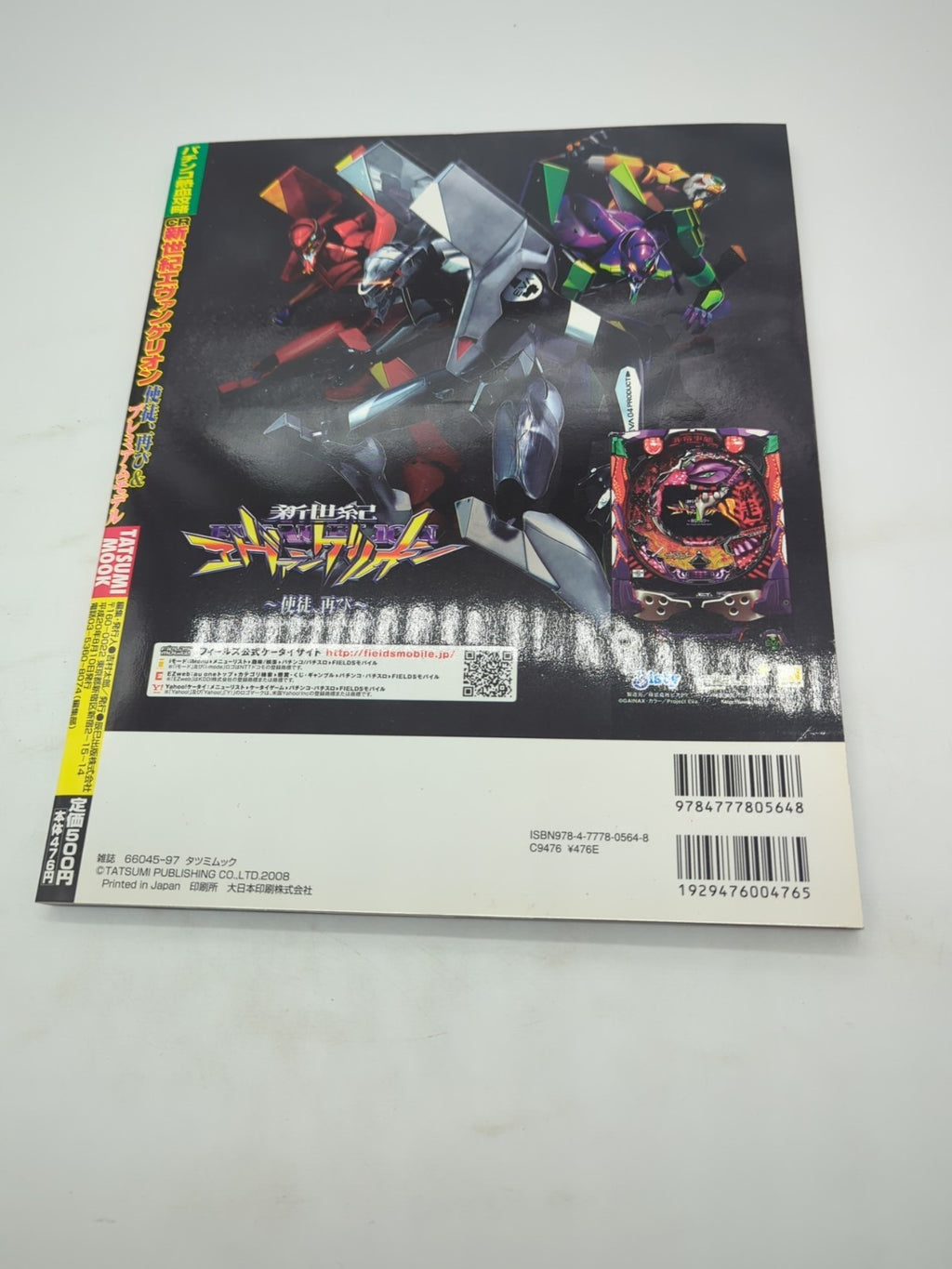Image #14
