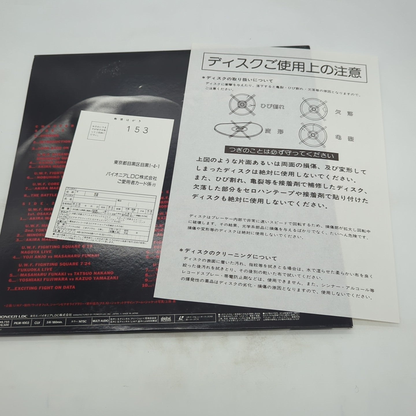 Image #5