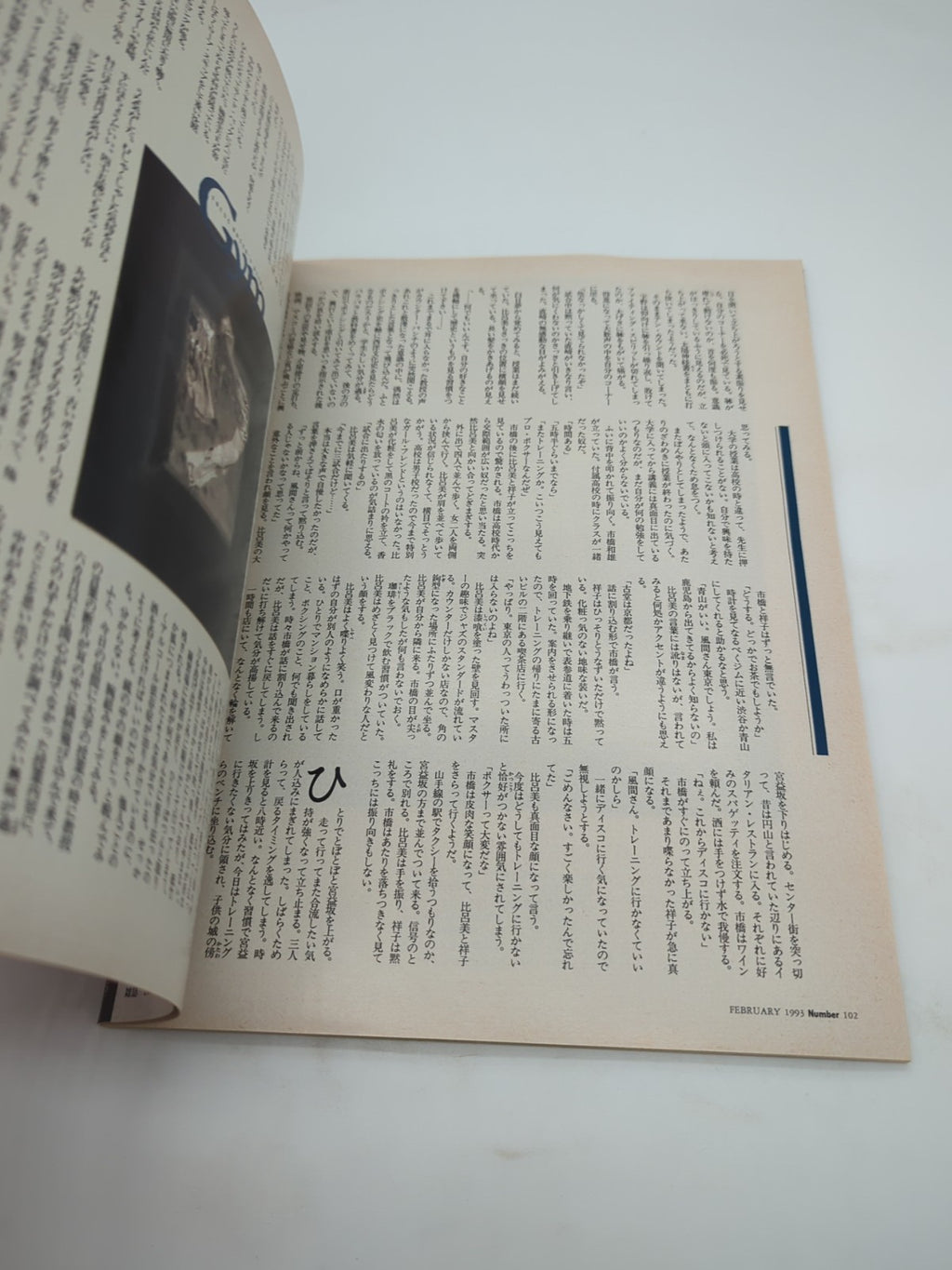 Image #9
