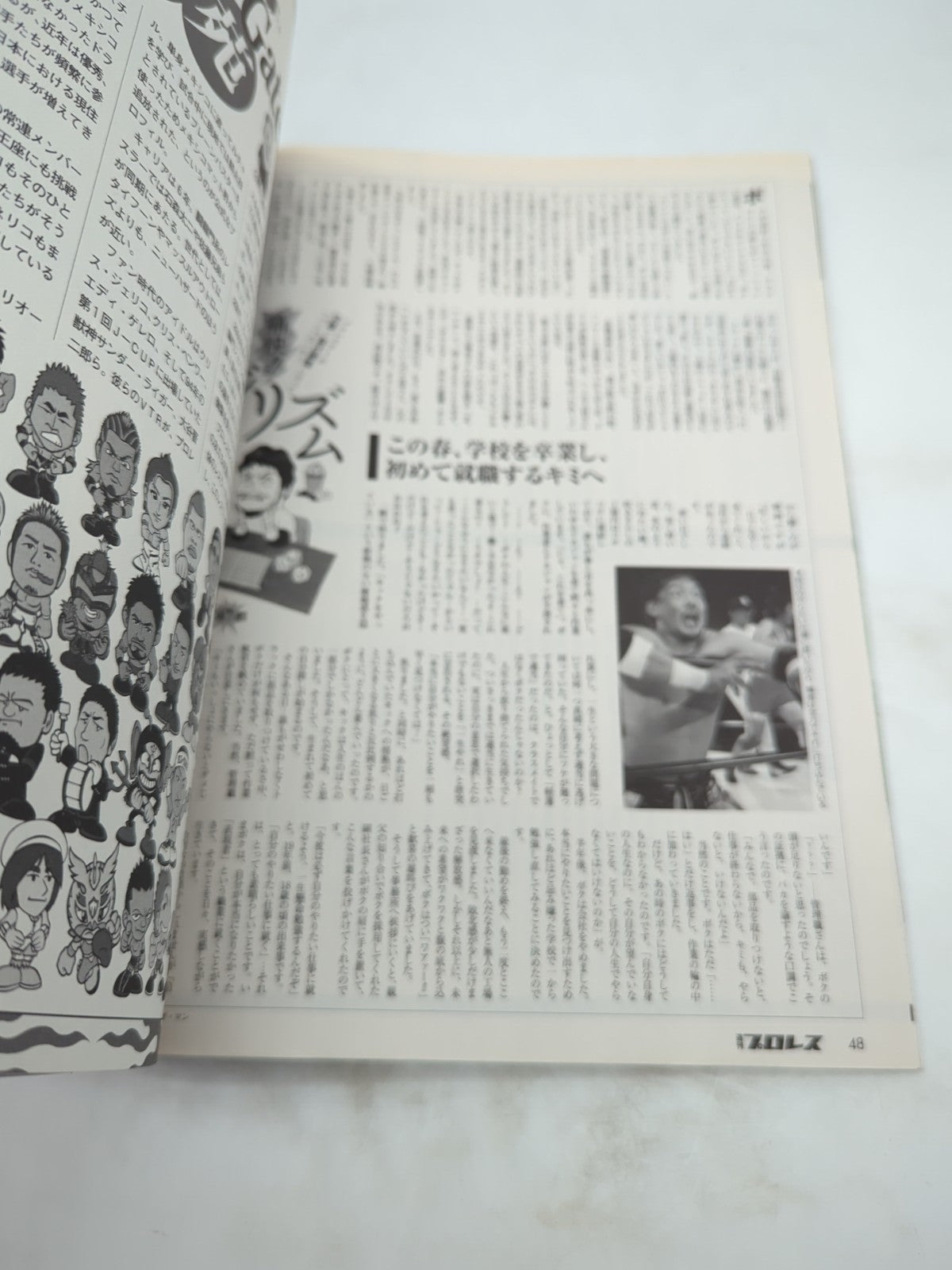 Image #7