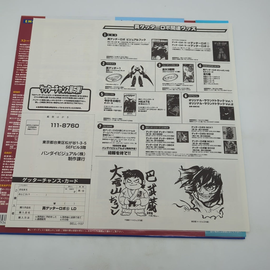 Image #4