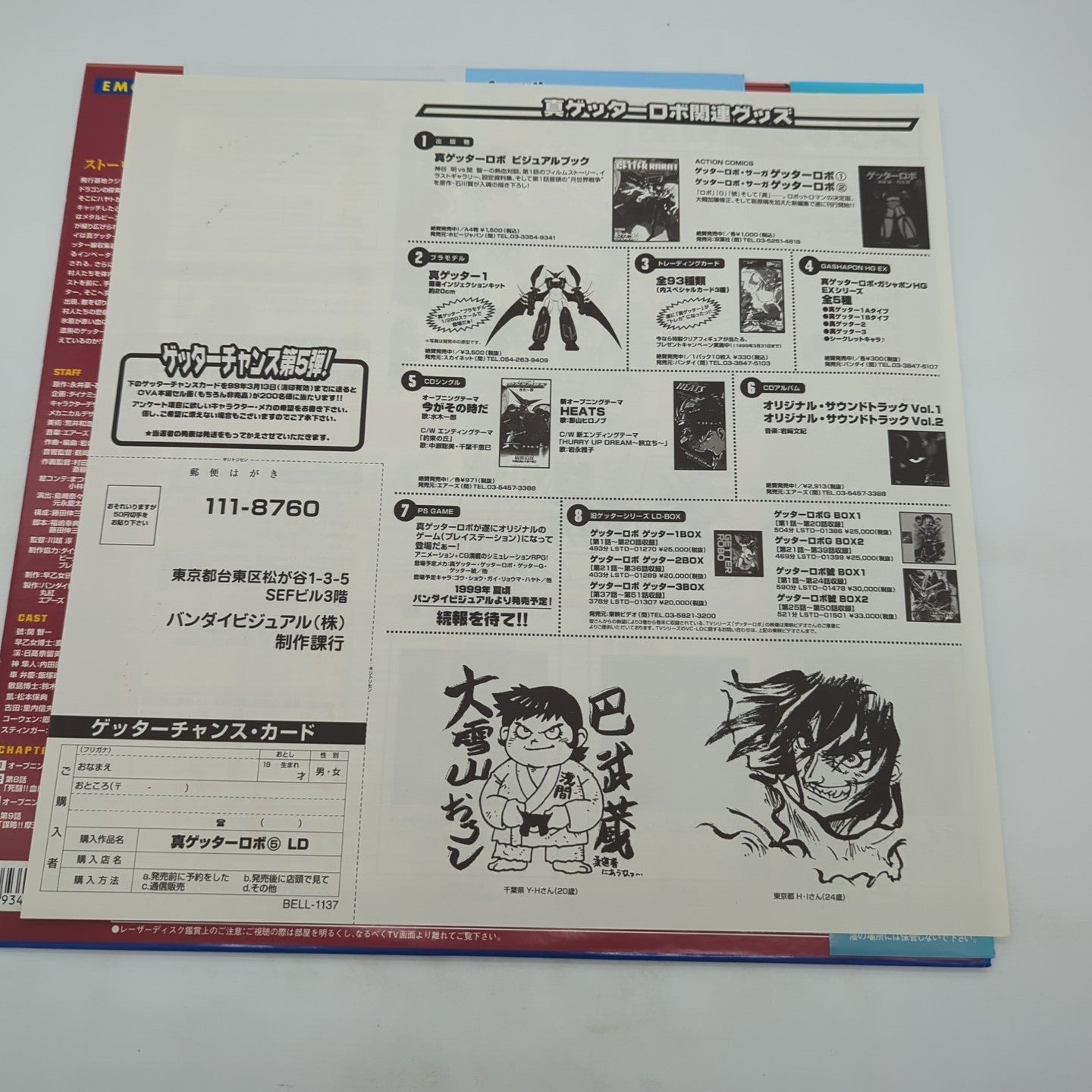 Image #4