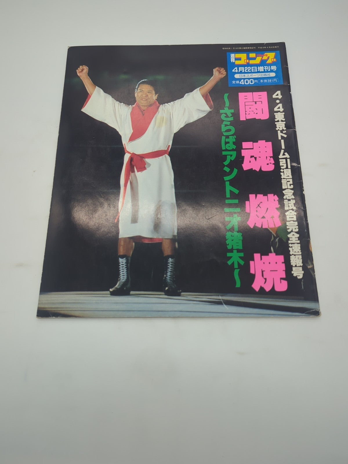Image #1