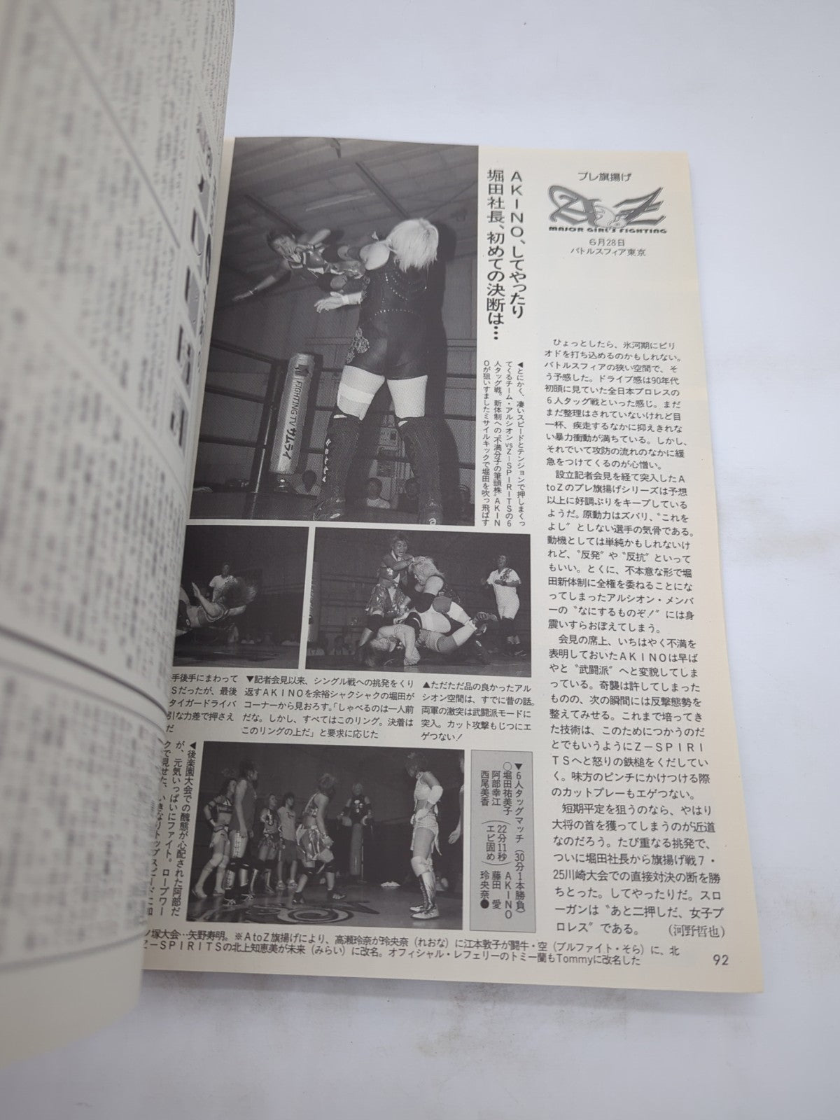 Image #6