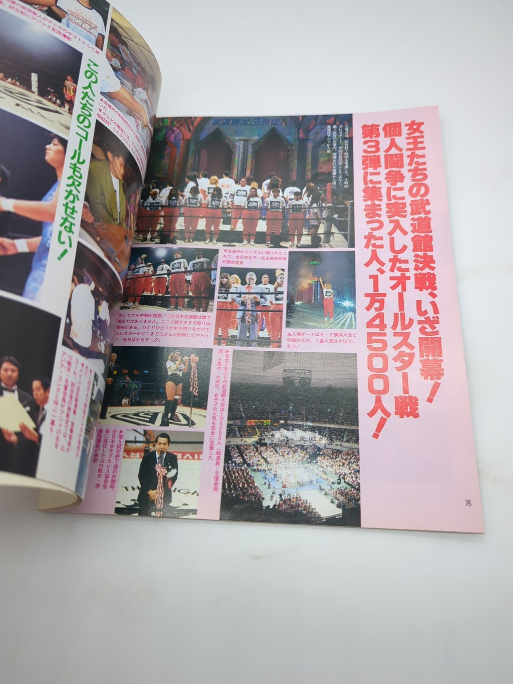 Image #7