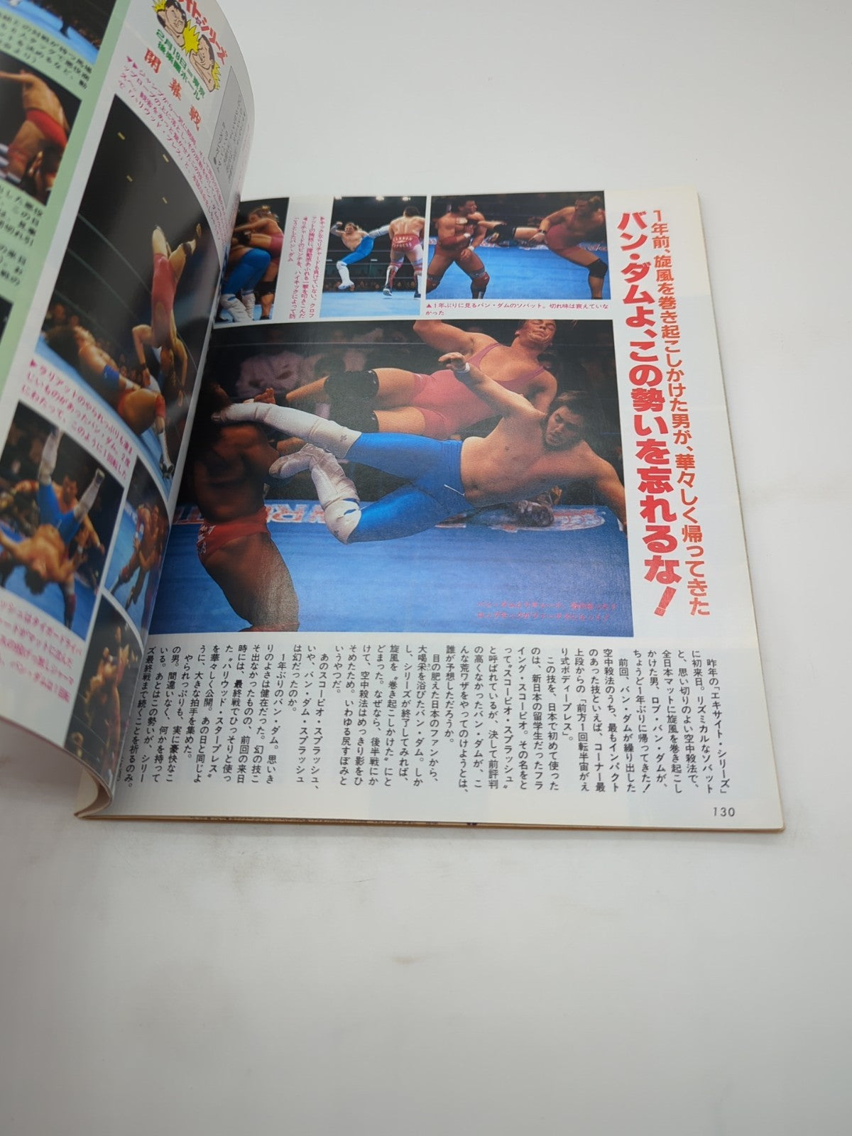 Image #11