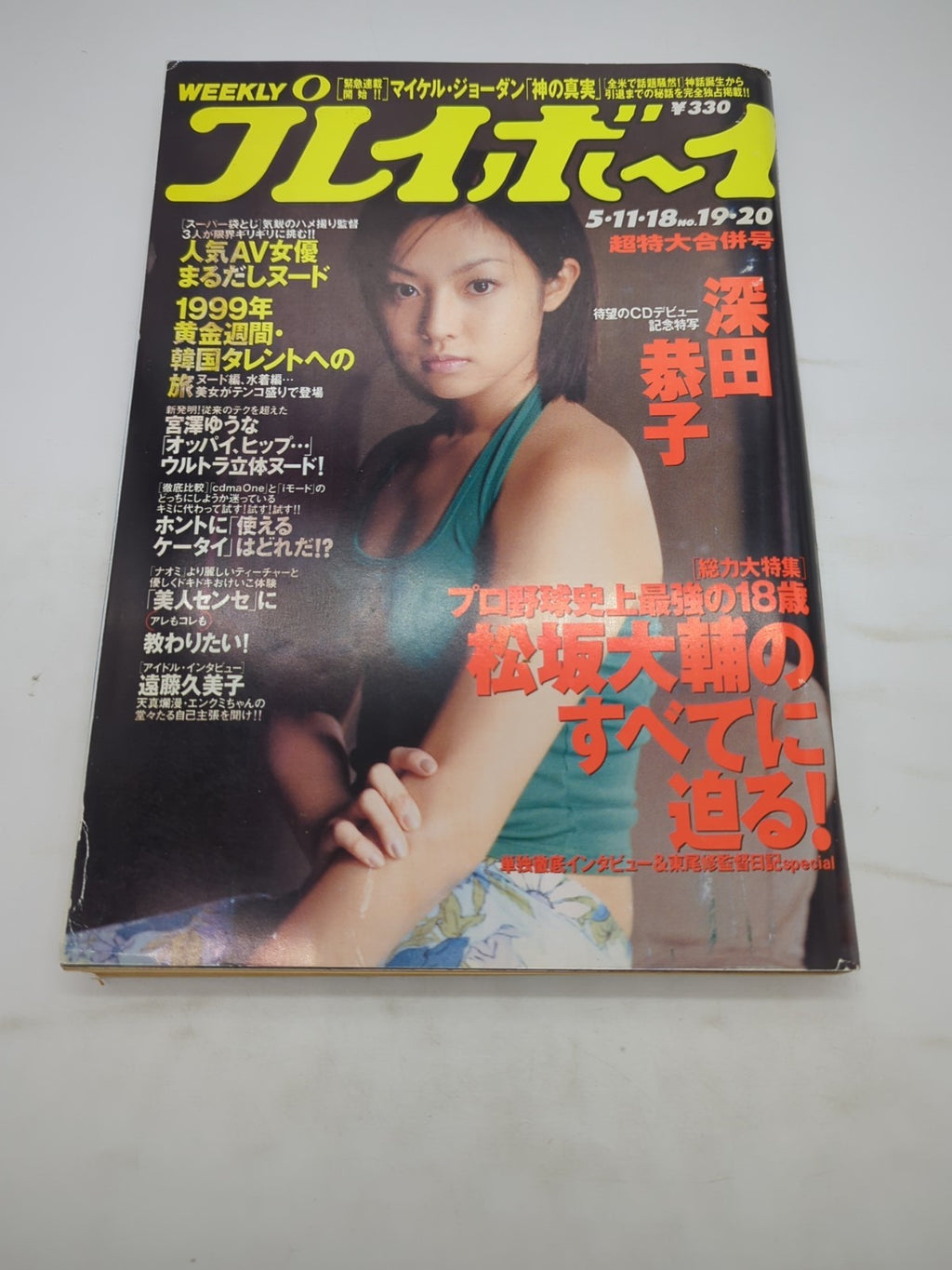 Image #1