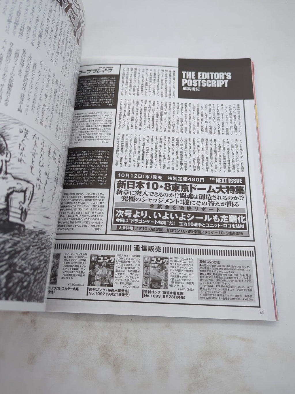 Image #6