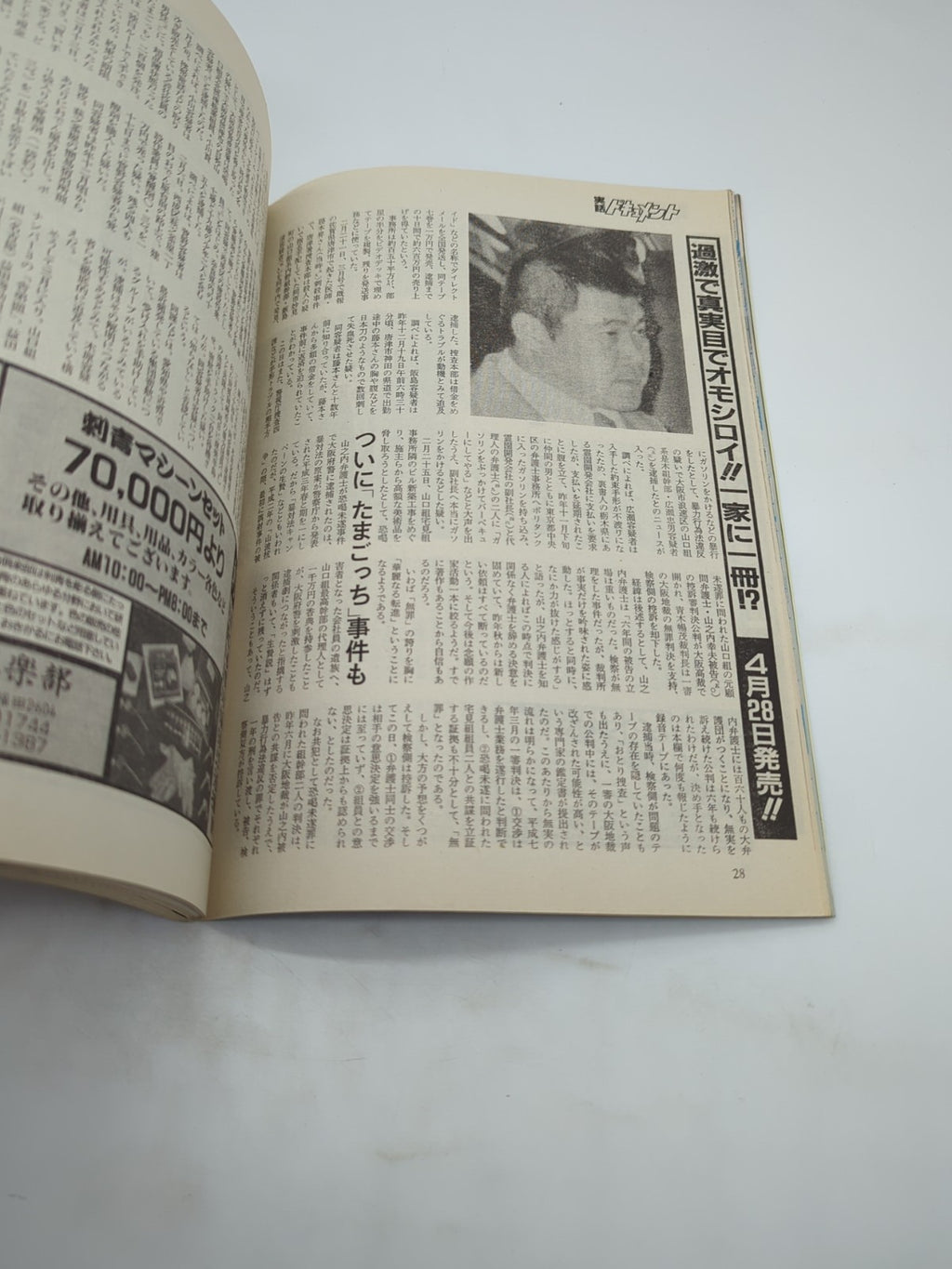 Image #12