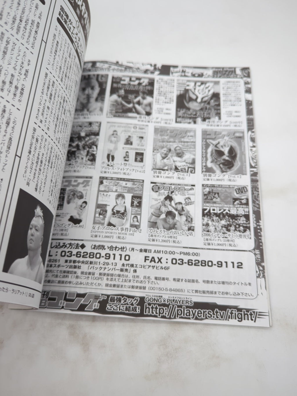 Image #5