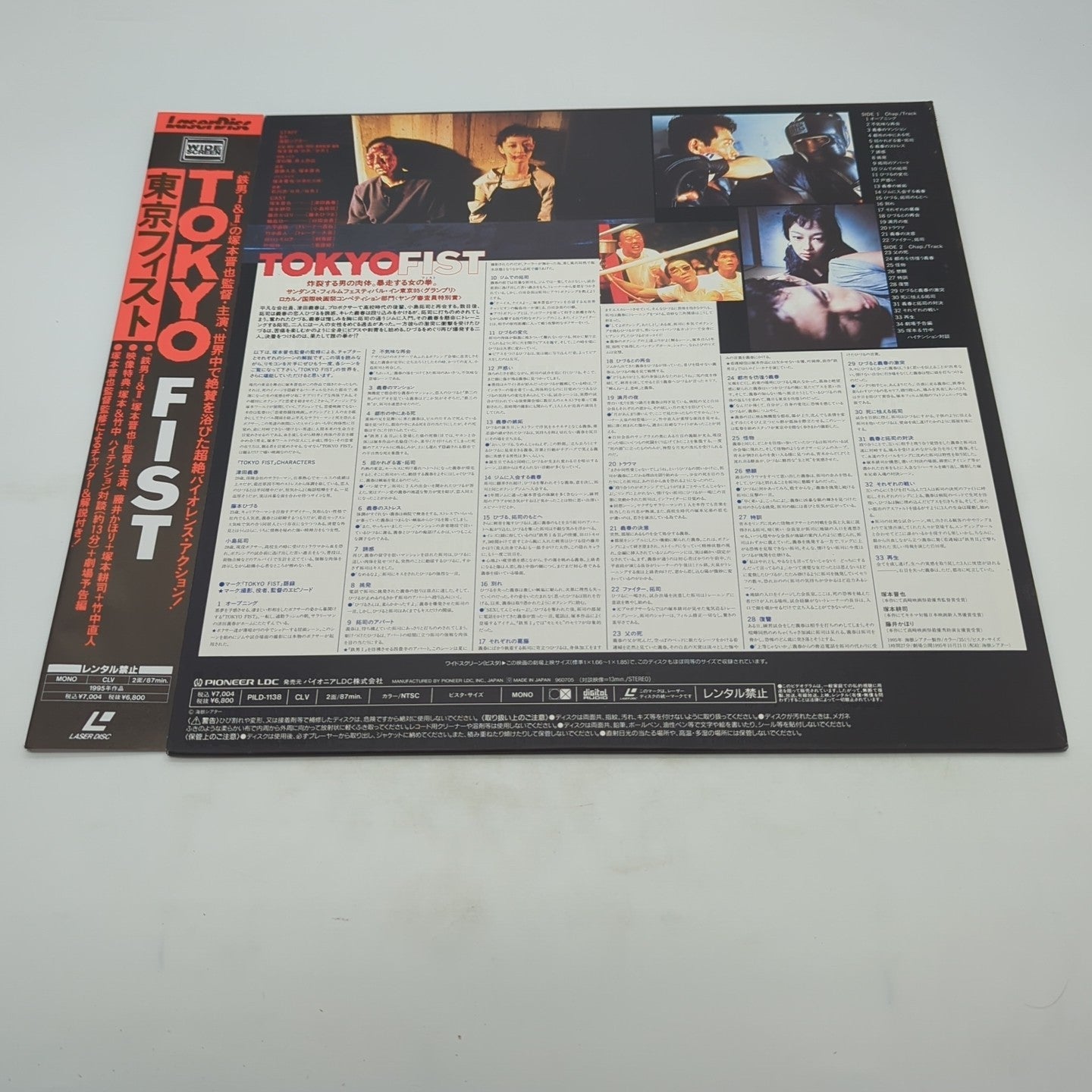Image #2
