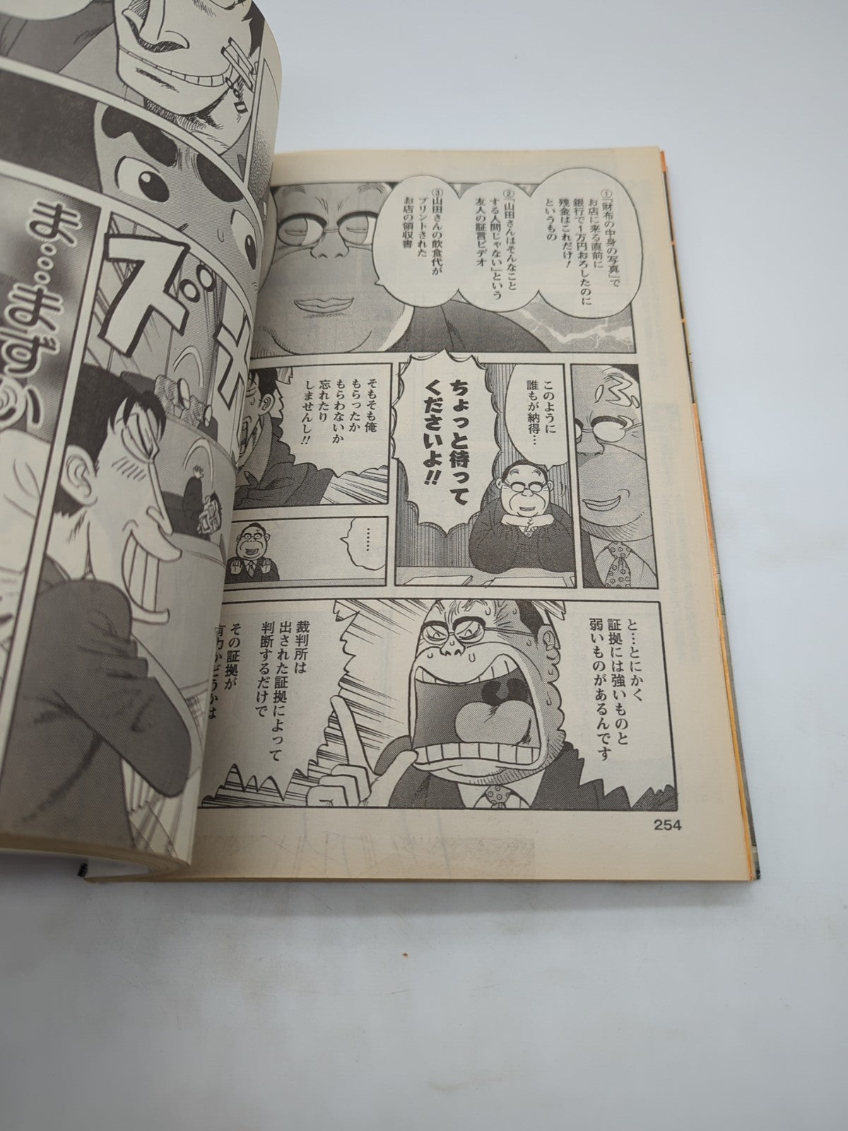 Image #6