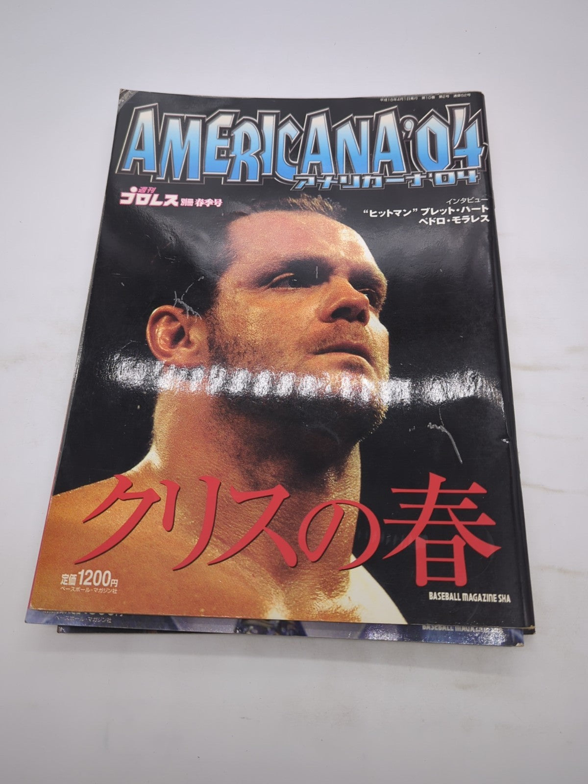 Image #4