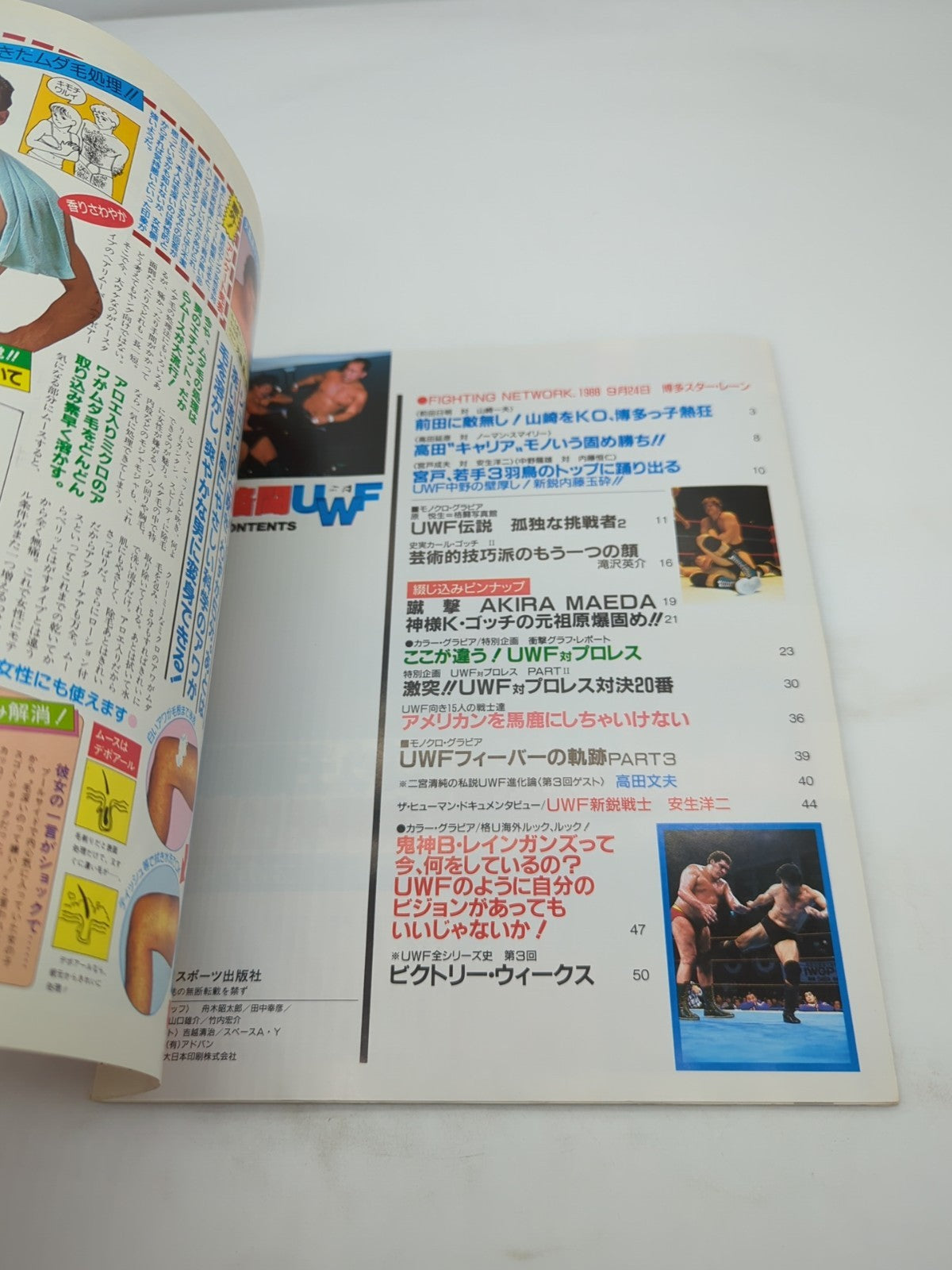 Image #7