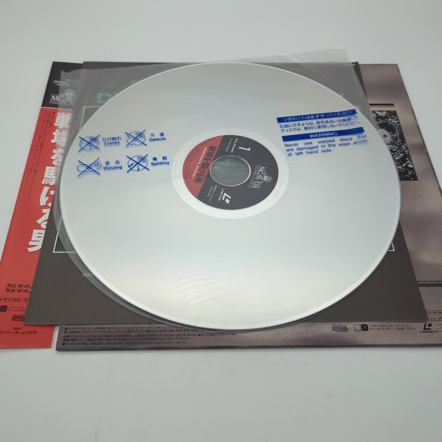 Image #4