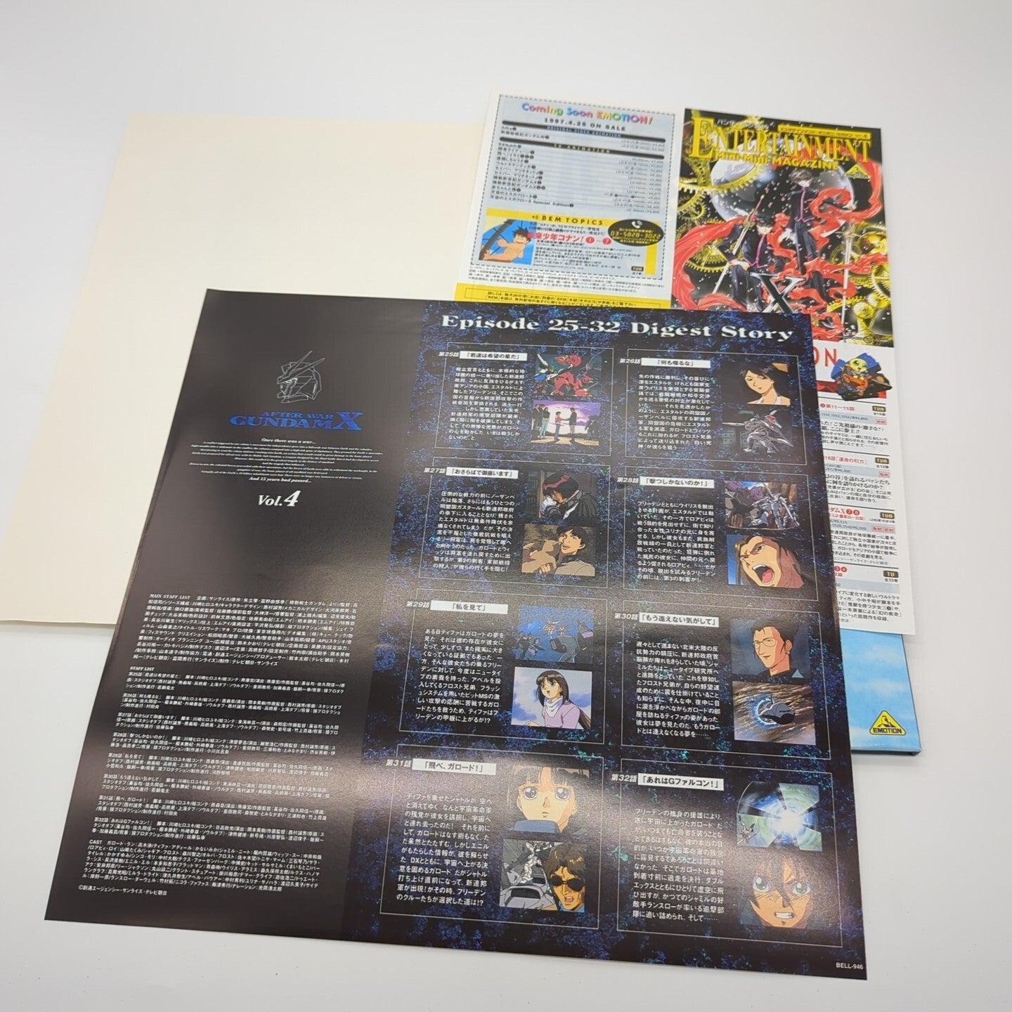 Image #5
