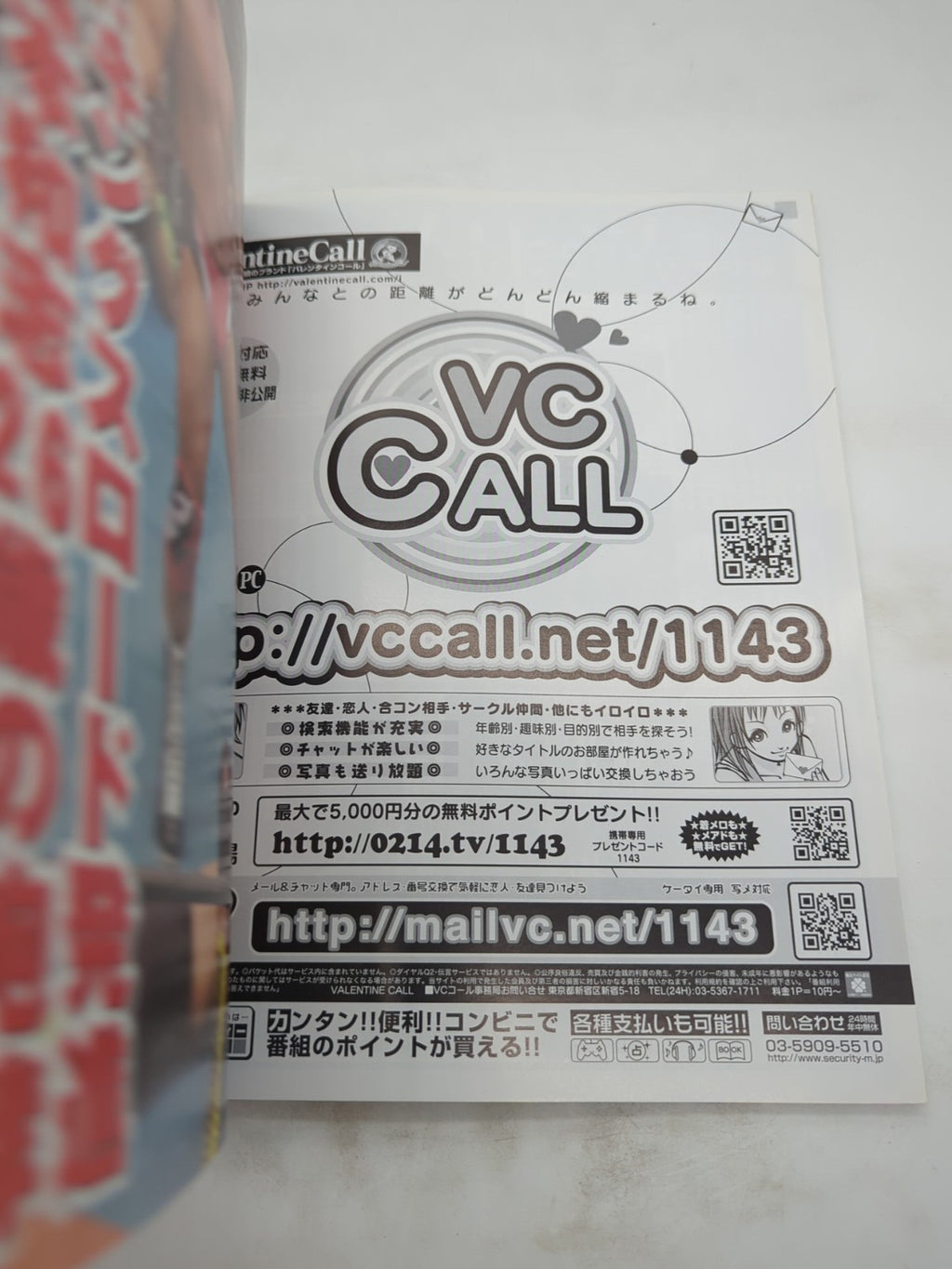 Image #8