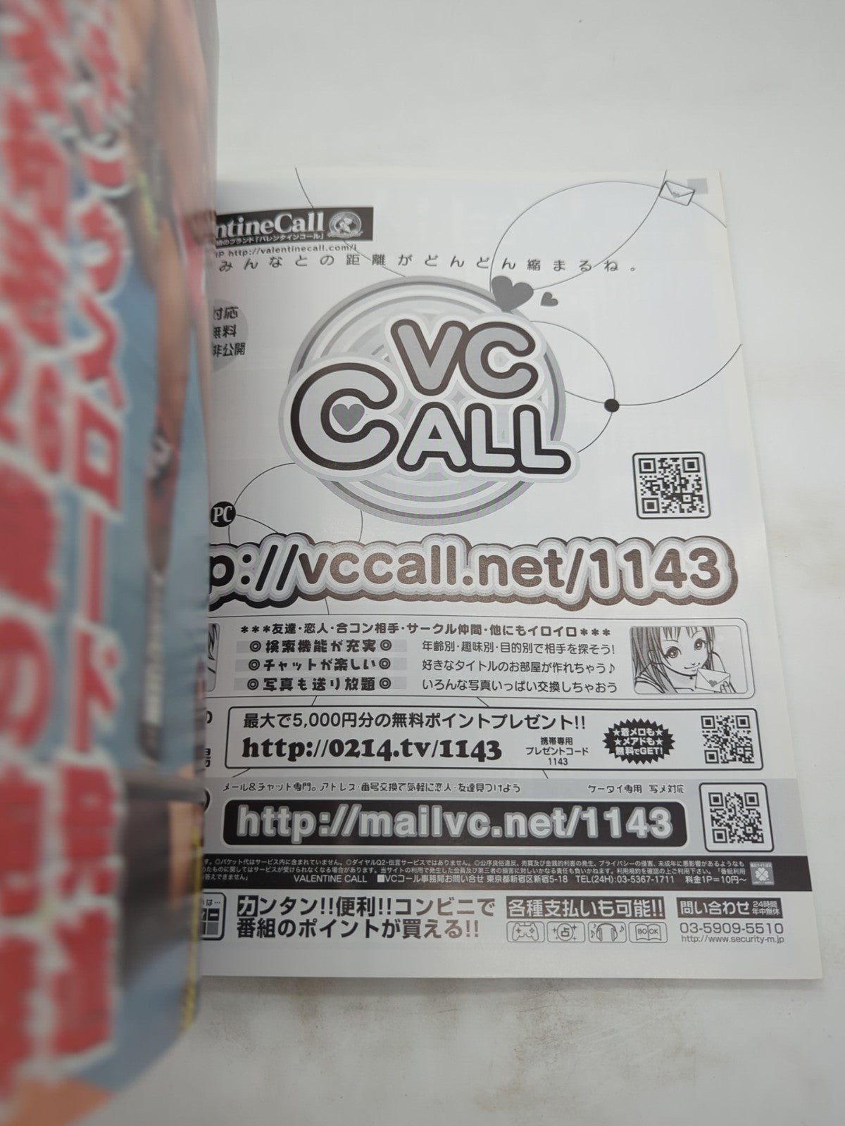 Image #8