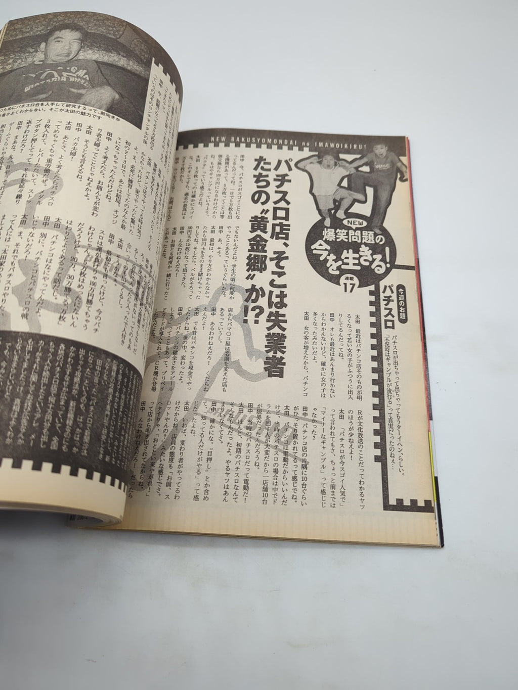 Image #5