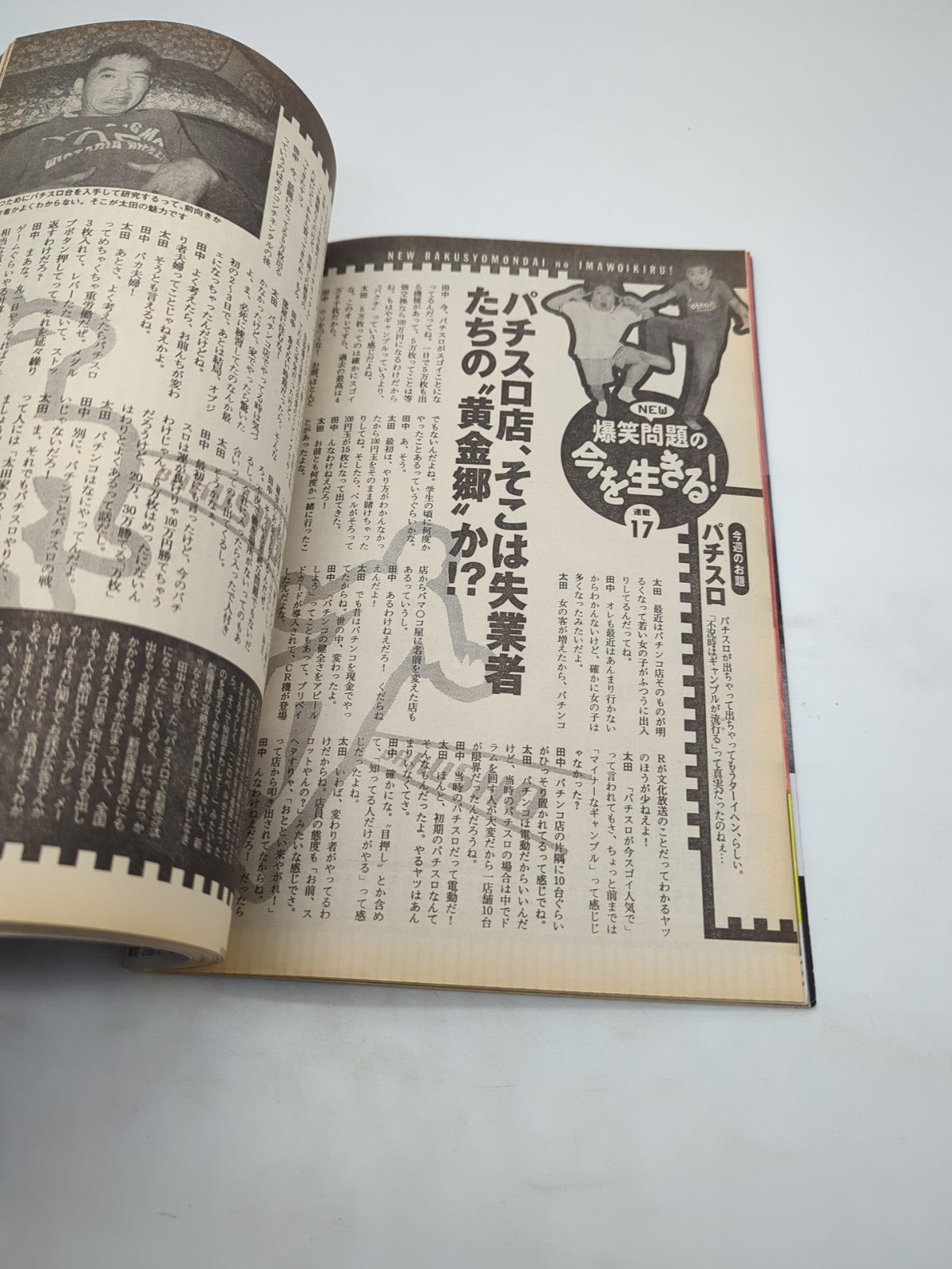 Image #5