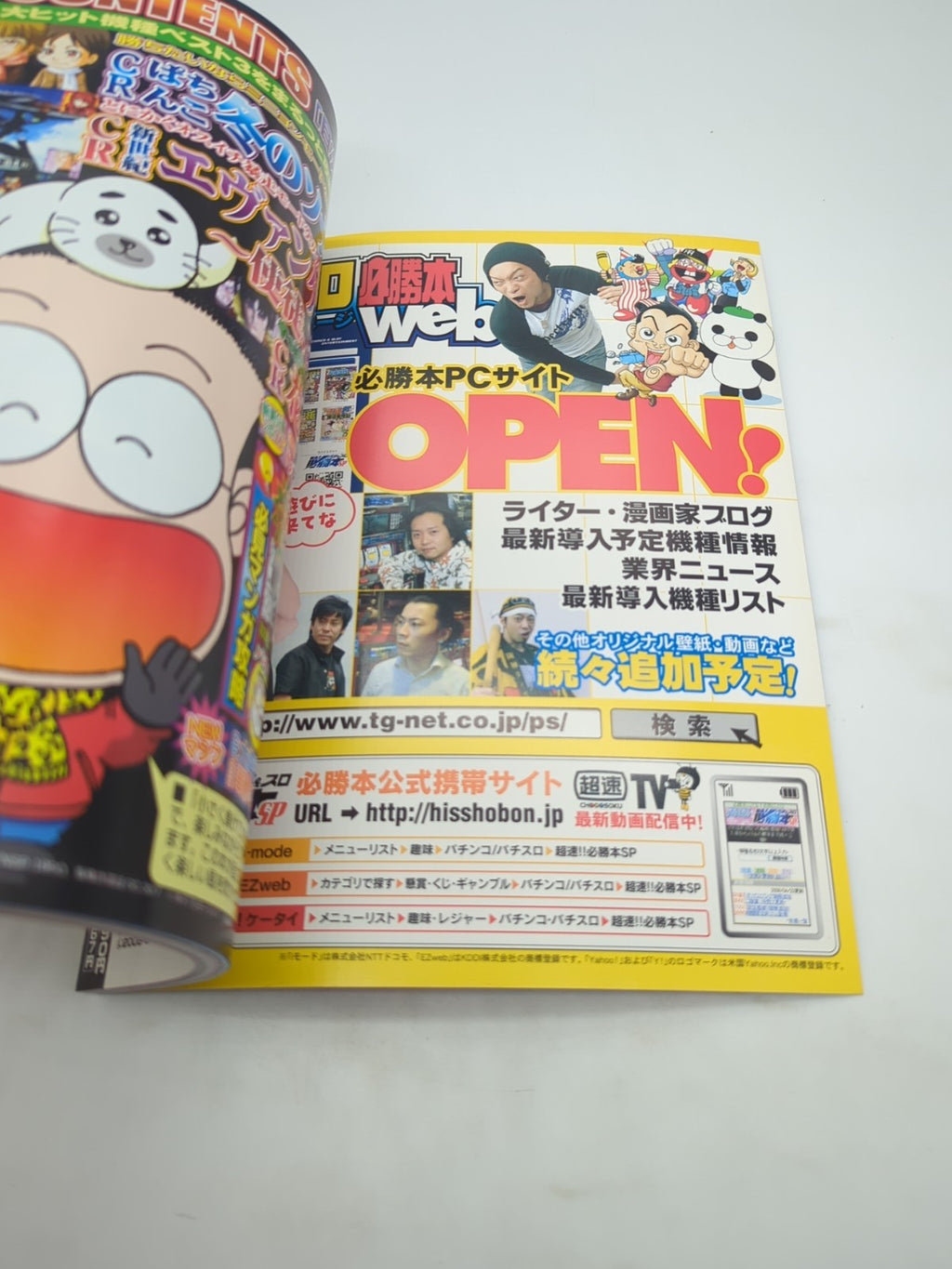 Image #4
