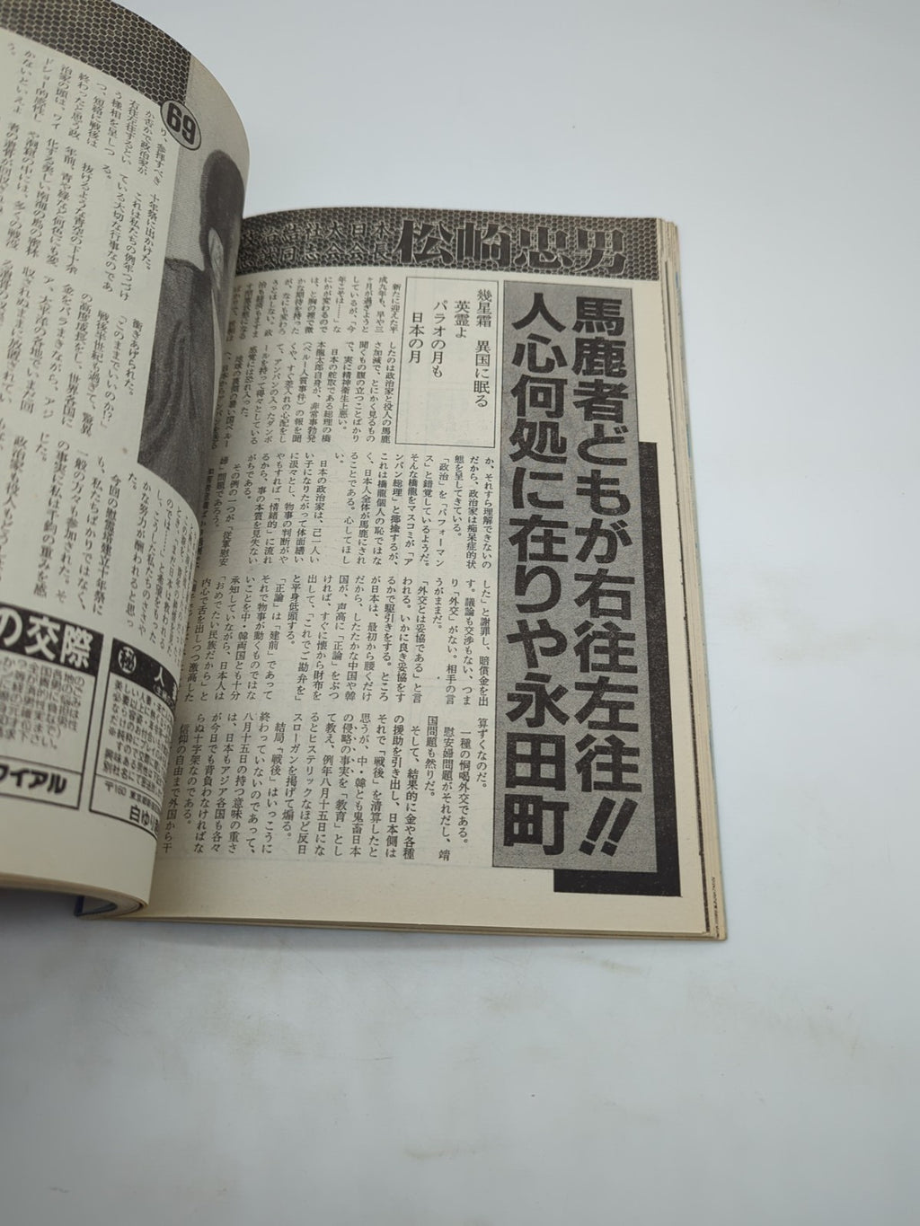 Image #15