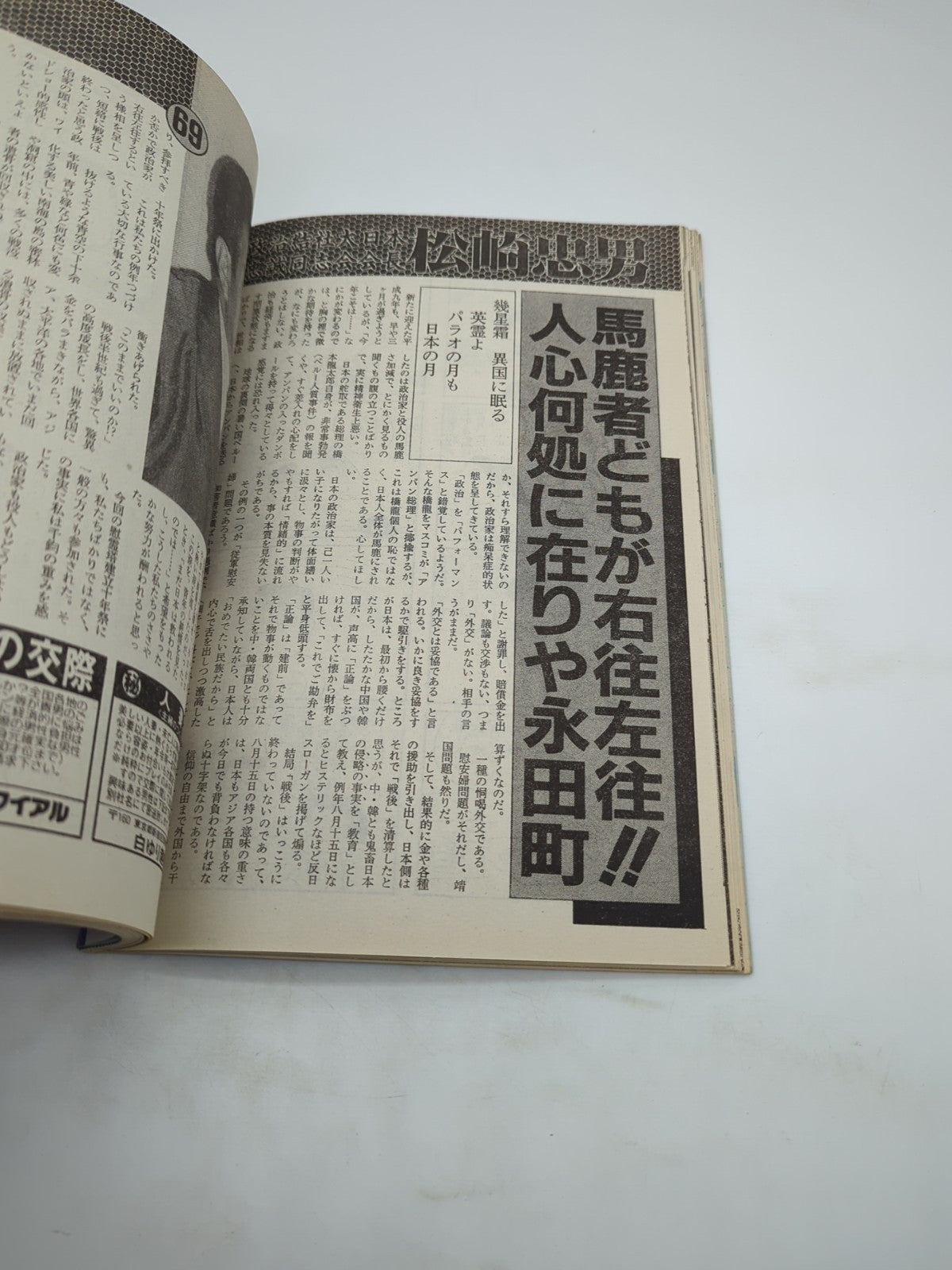 Image #15