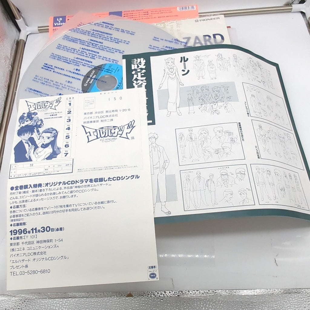 Image #6