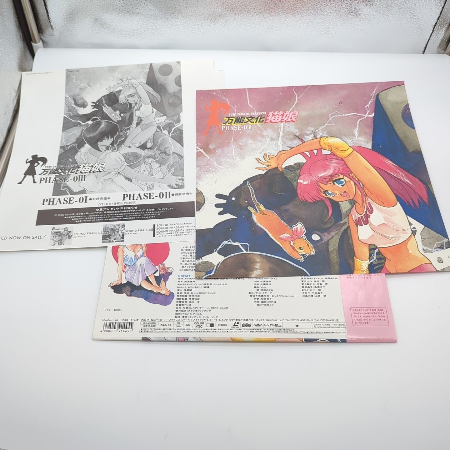 Image #3