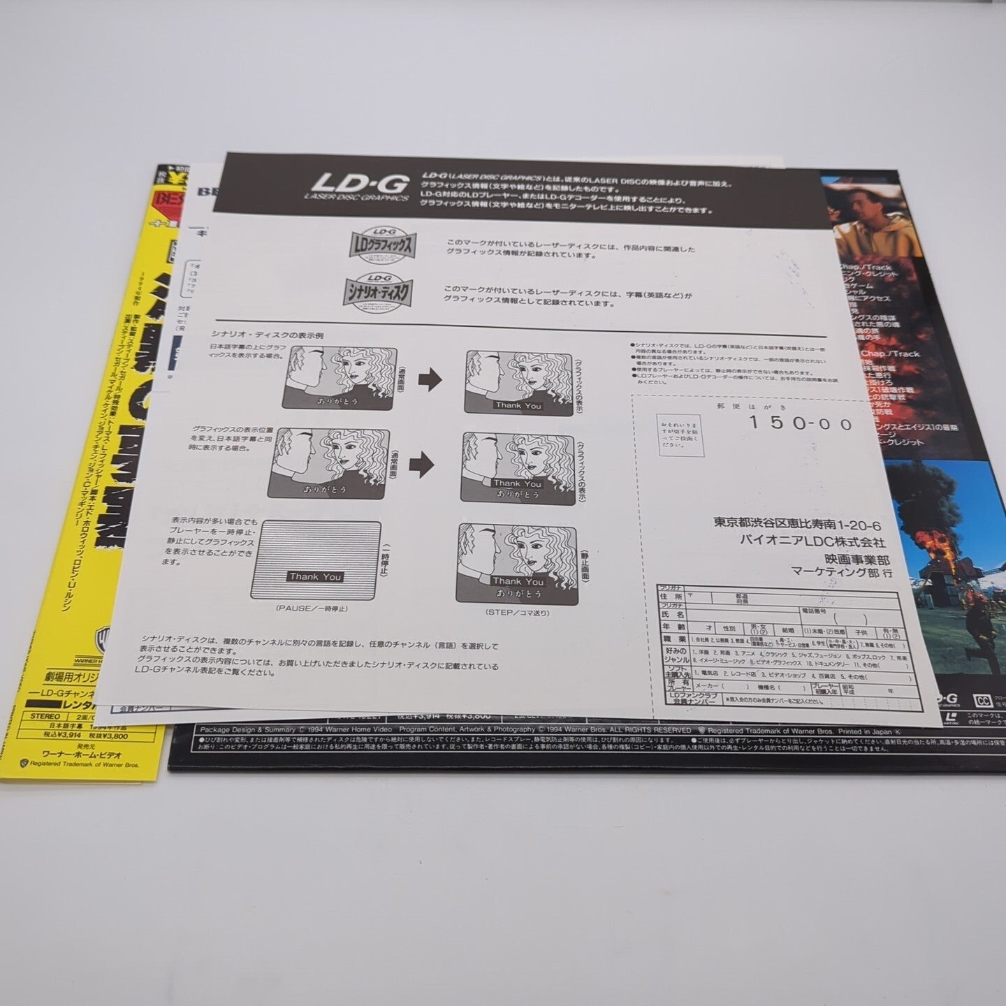 Image #4