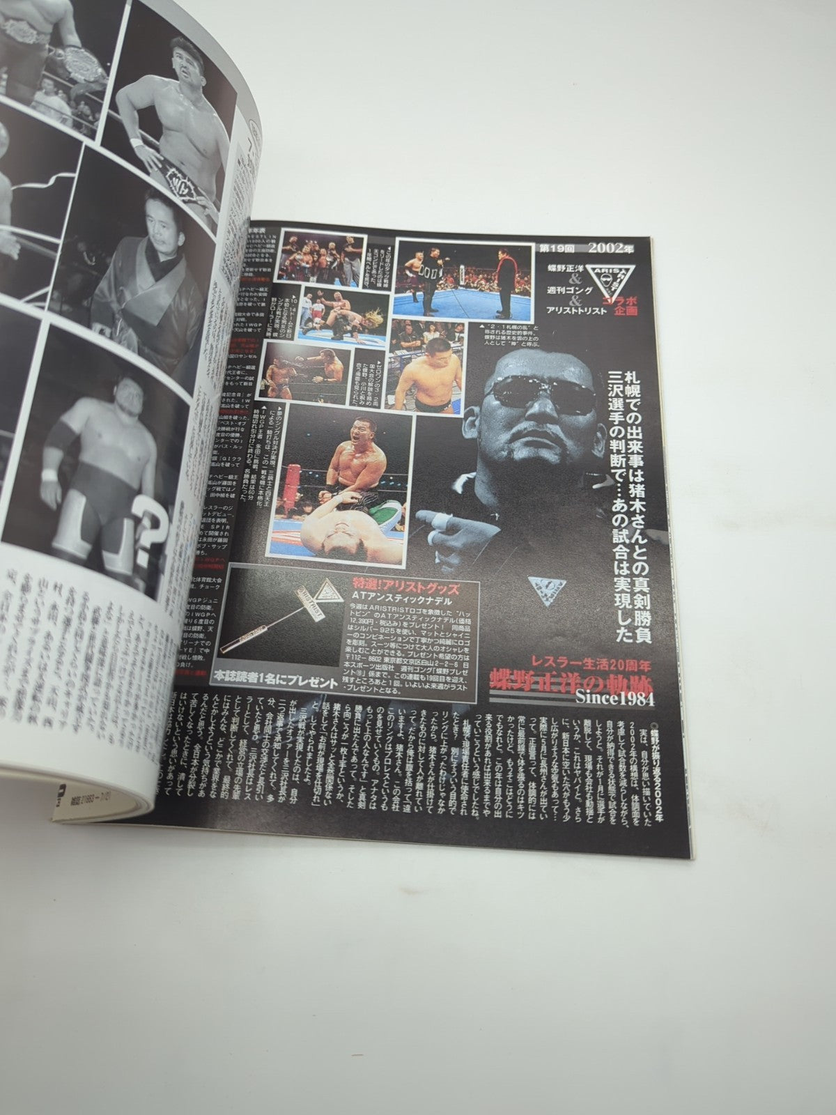 Image #4