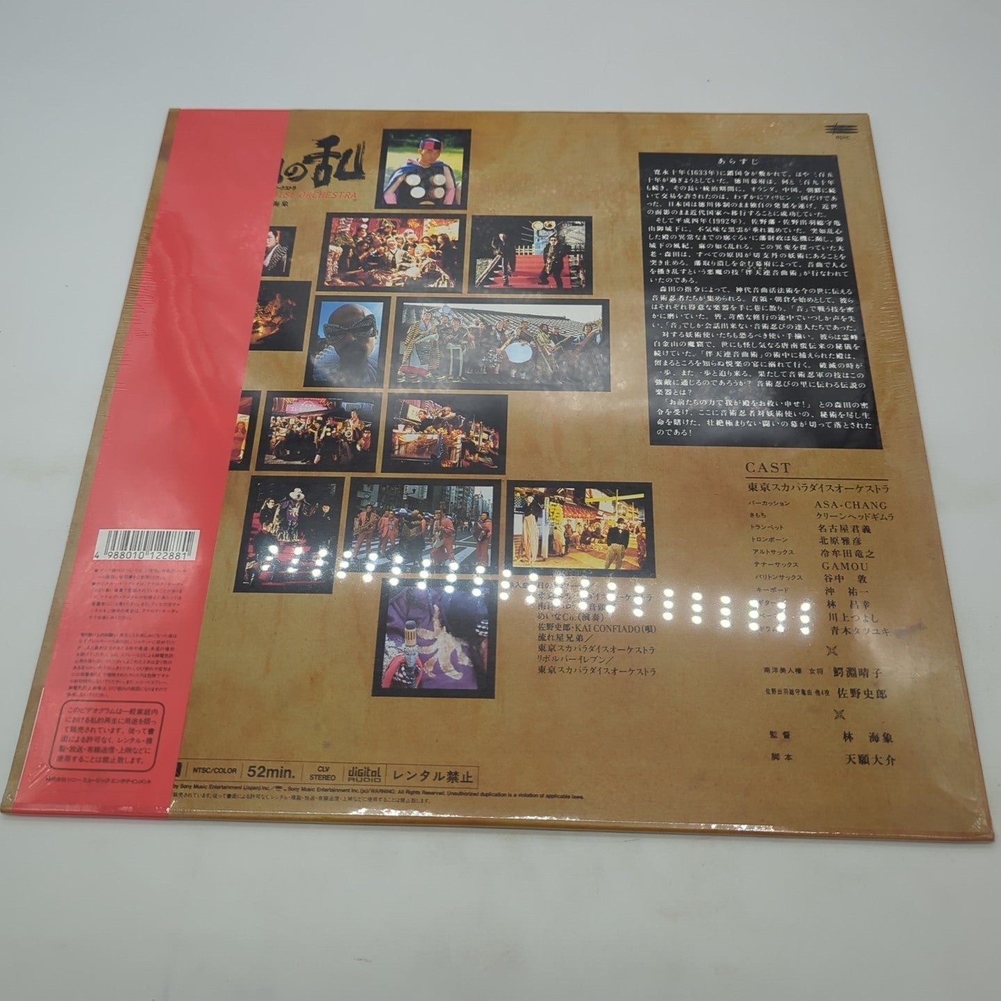 Image #3