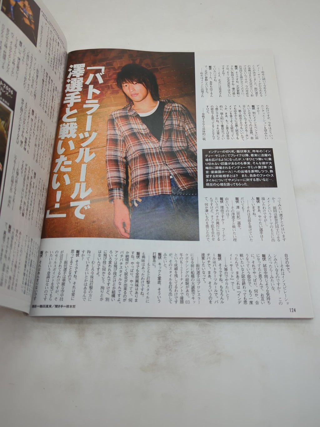 Image #12