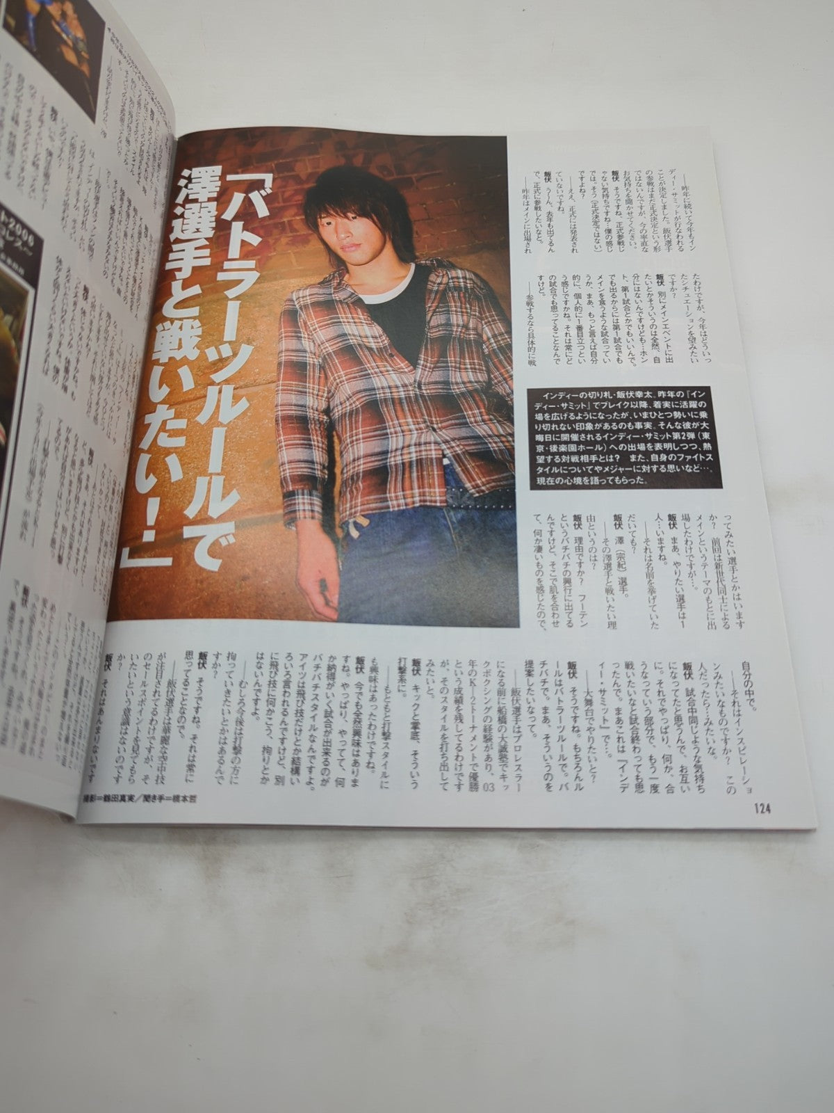Image #12