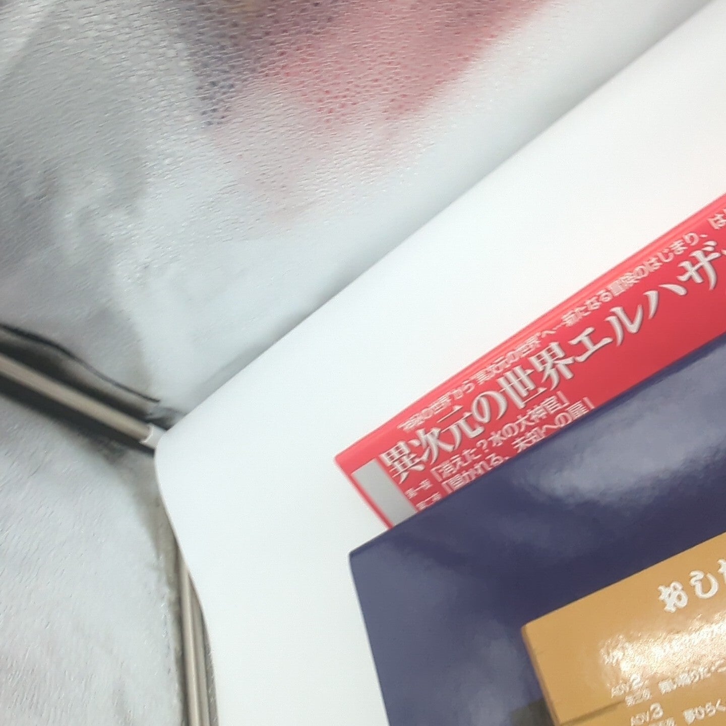 Image #6