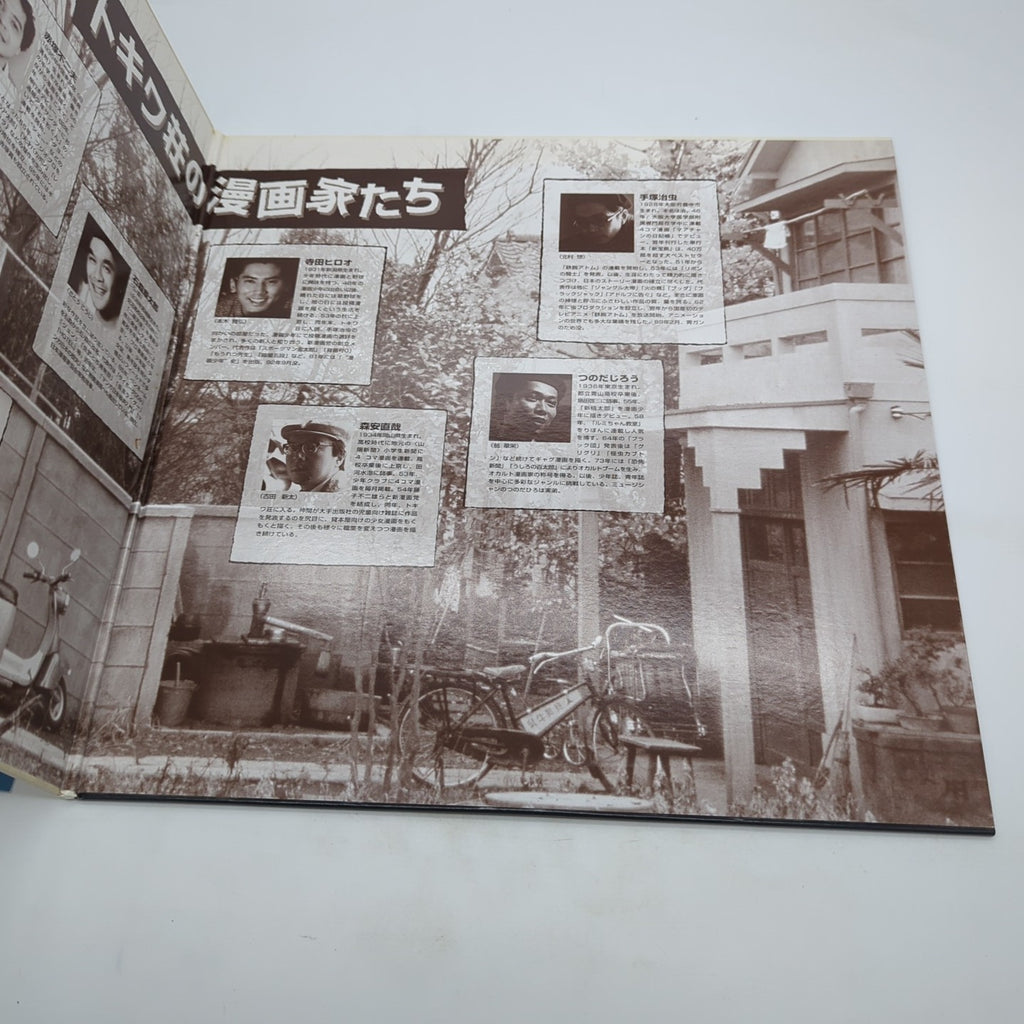 Image #2