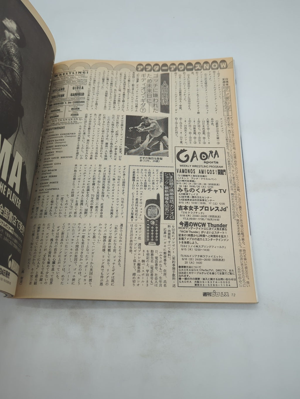 Image #6