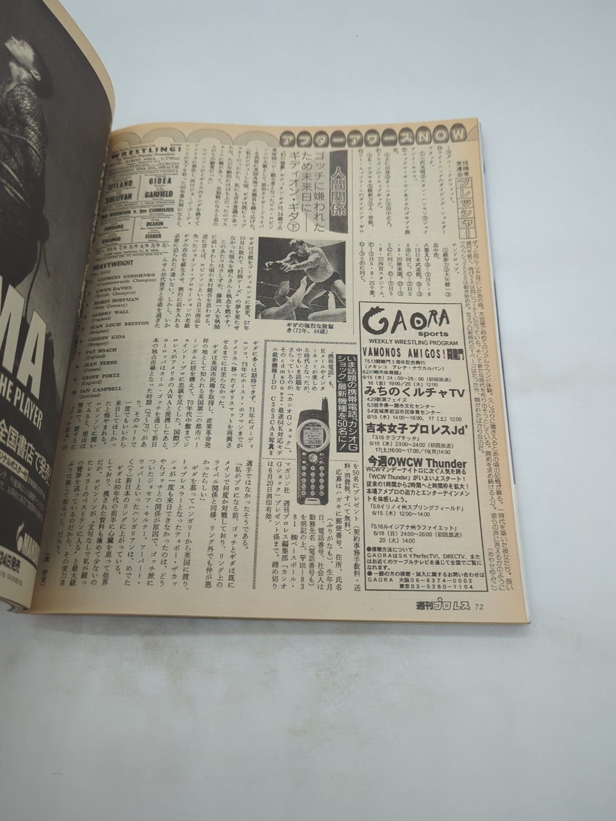 Image #6