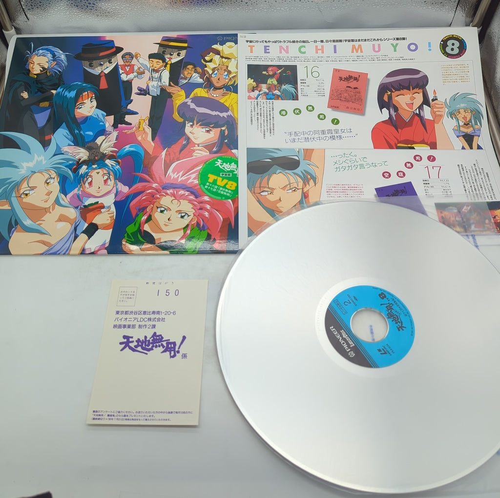 Image #7