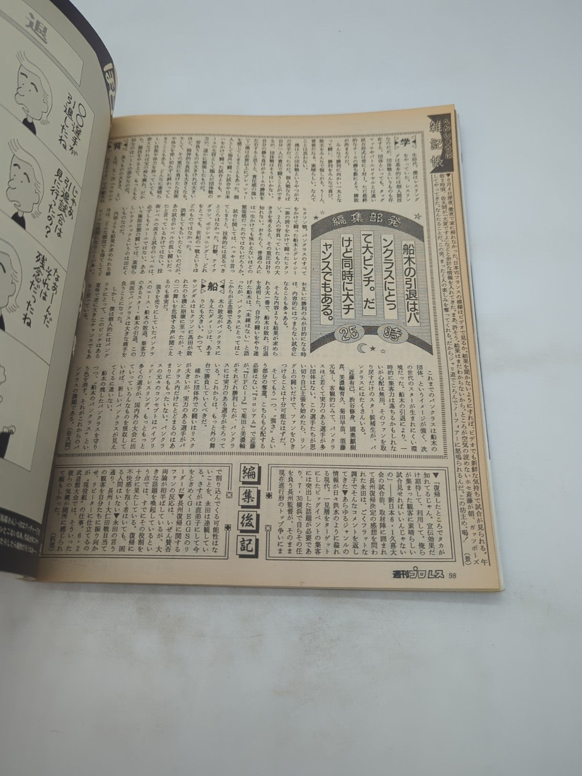 Image #7