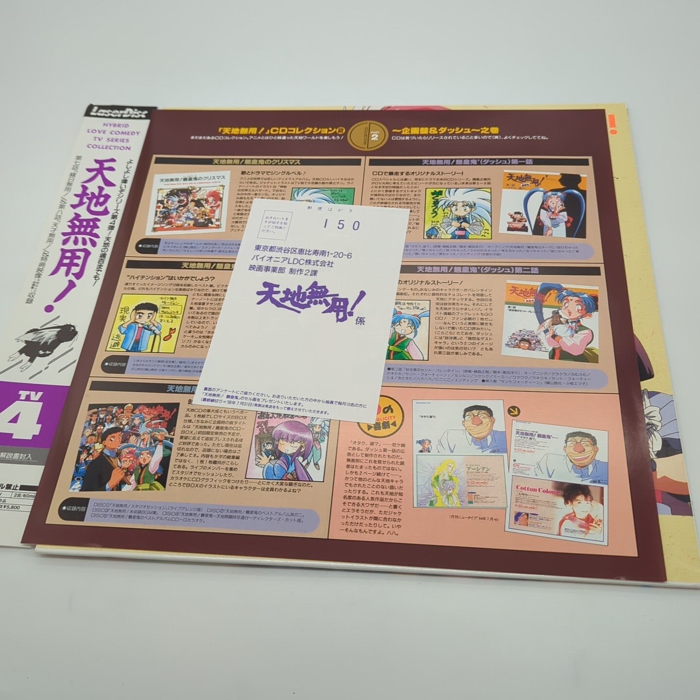 Image #4