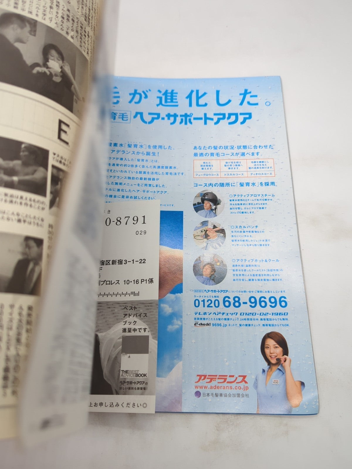 Image #4