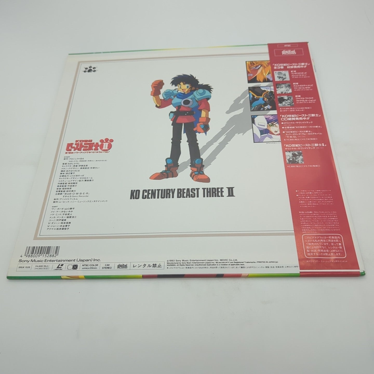 Image #2