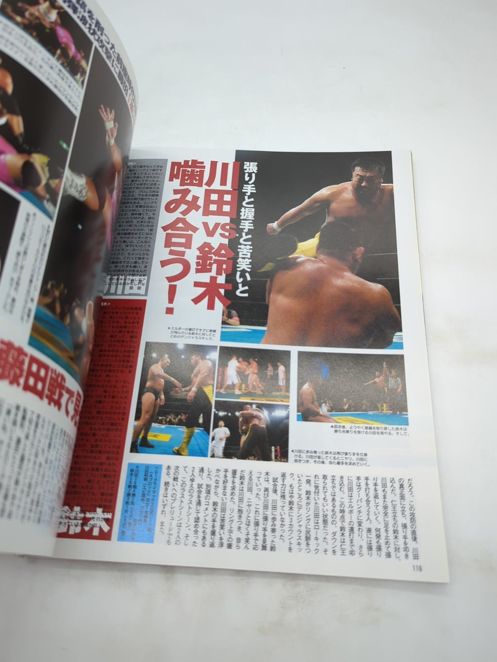 Image #10