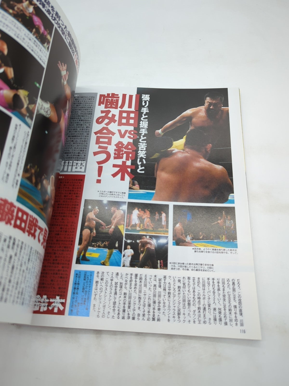 Image #10