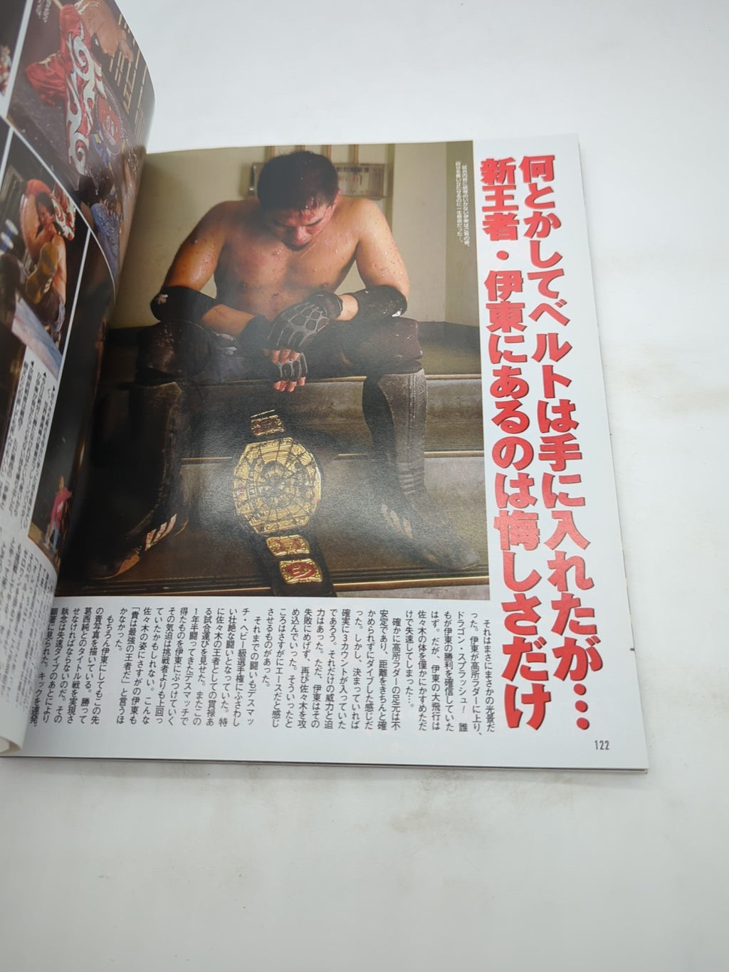 Image #12