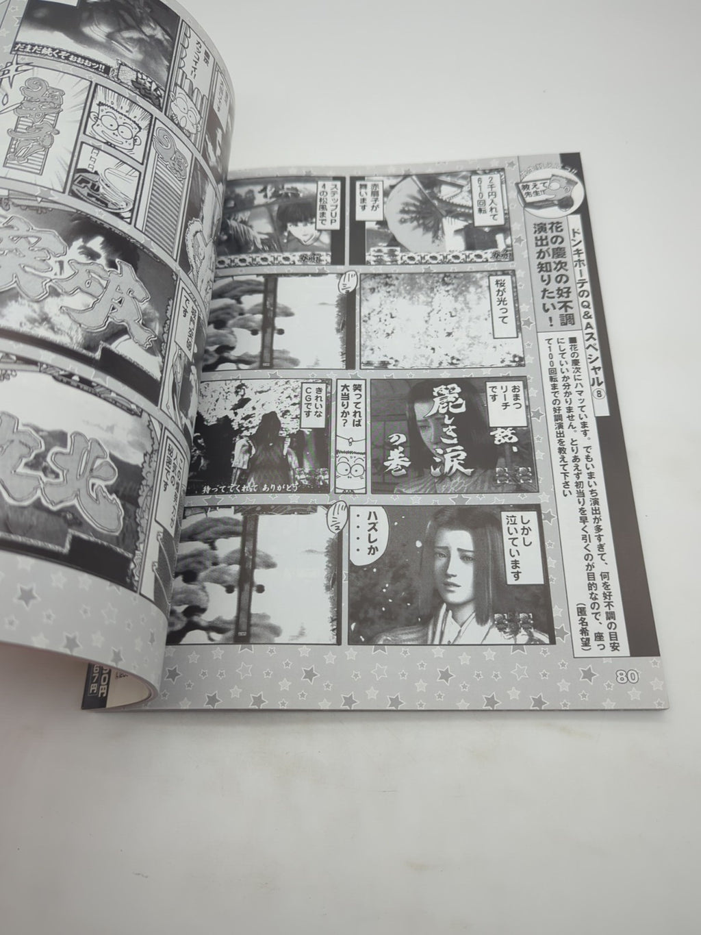 Image #12