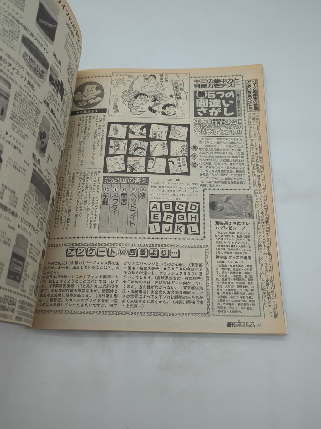 Image #7