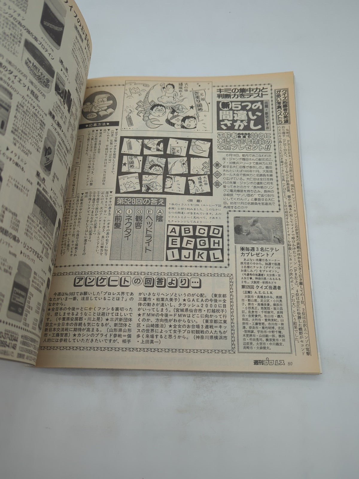 Image #7